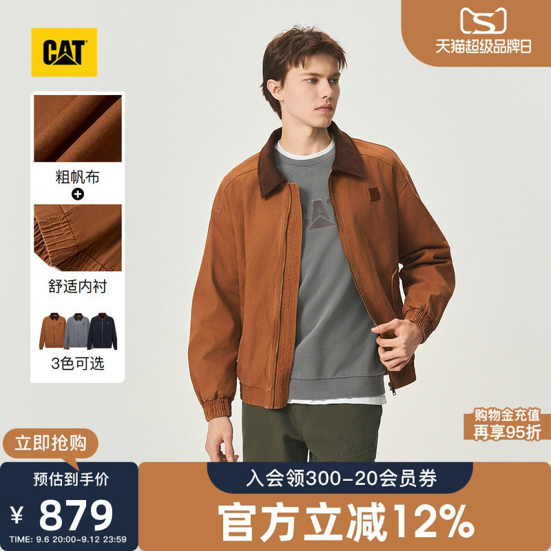 CAT卡特26秋季新品男士全棉复古户外工装巴恩风翻领夹克商场同款