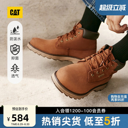 防水科技 隔水隔湿无渗透