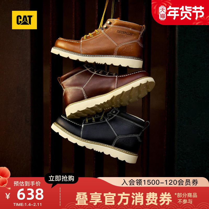 CAT卡特男鞋复古单鞋轻便户外休闲百搭中帮马丁靴时尚工装靴,流行男鞋,马丁靴,淘宝优惠券,粉丝福利购,淘宝优惠卷