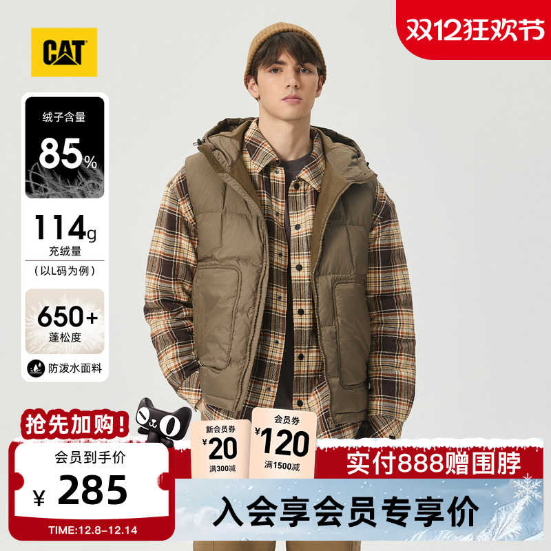 有细节，穿着体验强