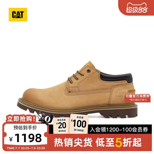 CAT卡特26春季新品男士时尚通勤皮鞋德比鞋中帮工装黄靴商场同款