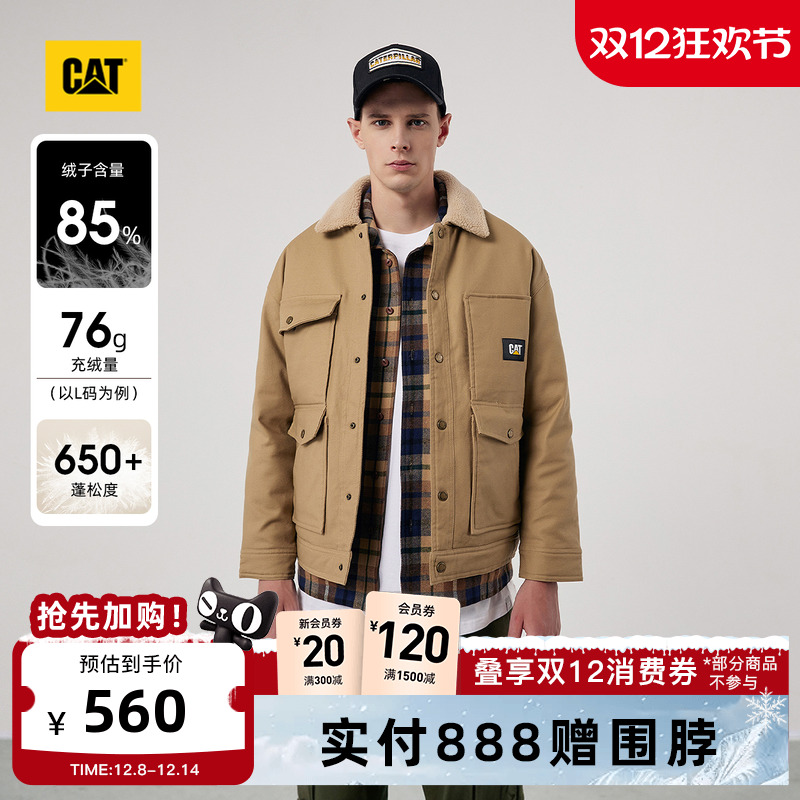 男士户外短款羽绒服CAT翻领