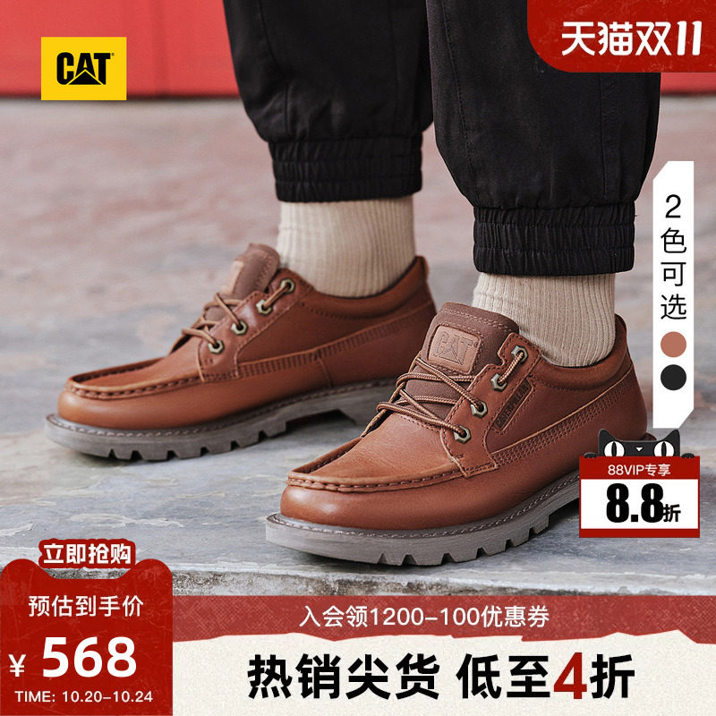 CAT卡特秋季男鞋户外休闲工装复古耐磨皮鞋低帮复古单鞋帆船鞋