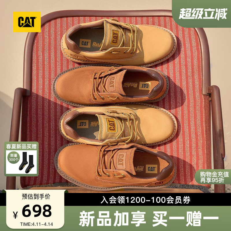 CAT卡特26春季新品男士户外软橡胶大底轻便休闲鞋时尚舒适皮鞋