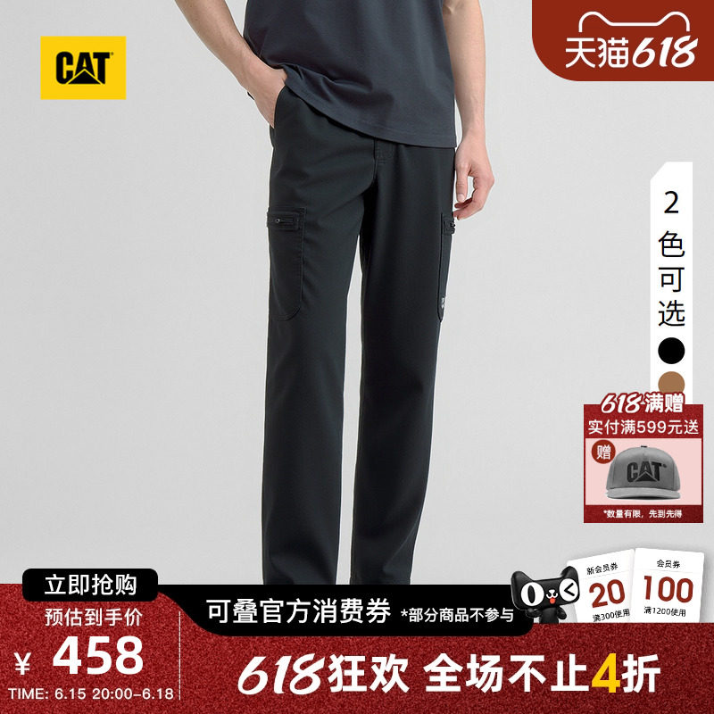 CAT卡特春季男士经典休闲户外五袋工装长裤商场同款