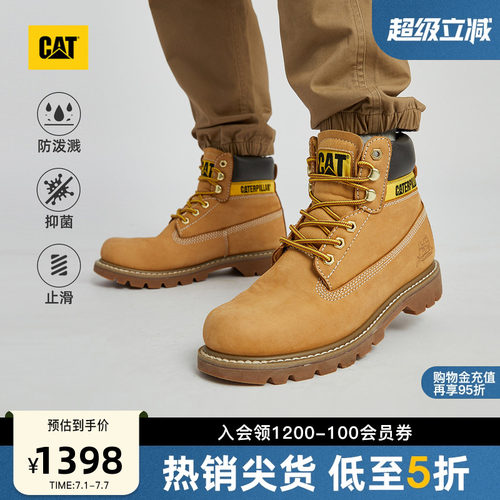 卡特大黄靴CAT男女同款休闲
