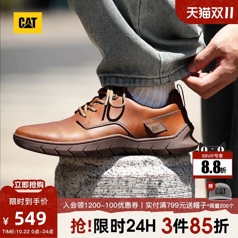CAT卡特26秋季新品男士户外通勤时尚舒适牛皮系带德比鞋休闲皮鞋