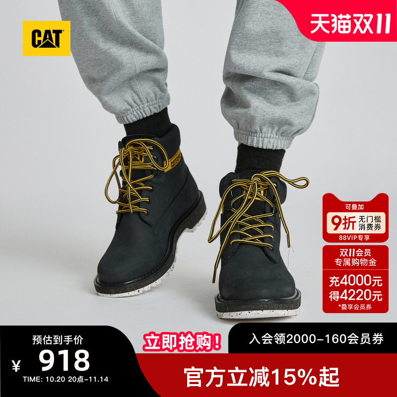 卡特工装靴CAT环保皮革户外