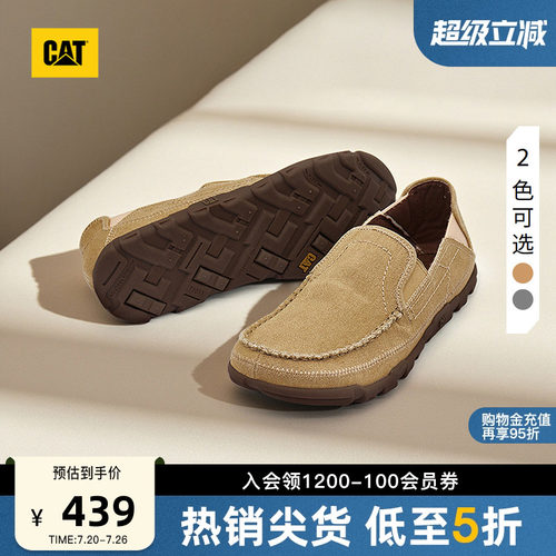 CAT卡特夏季男士舒适帆布透气船鞋公务一脚蹬豆豆鞋男款乐福鞋