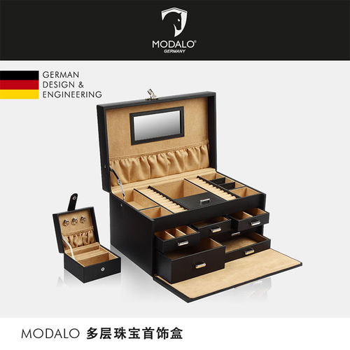 modalo多层密码锁珠宝首饰盒收纳