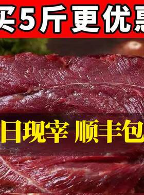 河北特产驴哥新鲜农家正宗散养现杀生鲜马肉真空带皮五香火烧现宰