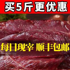 河北特产驴哥新鲜农家正宗散养现杀生马肉真空装带皮五香火烧现宰