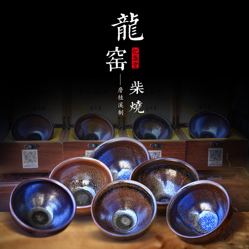忆盏堂建盏贵稀堂詹桂溪张贵稀龙窑柴烧国礼厦门金砖五国款正品