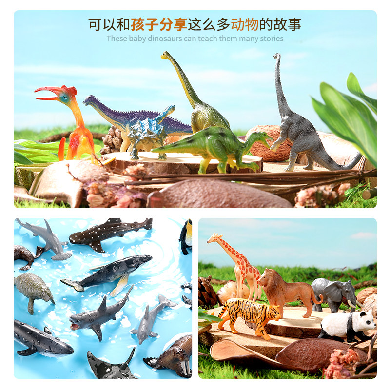 어린이 동물 모델 세트는 바다 생물 고래 상어 플라스틱 공룡 호랑이 코끼리 장난감 소년을 시뮬레이션합니다