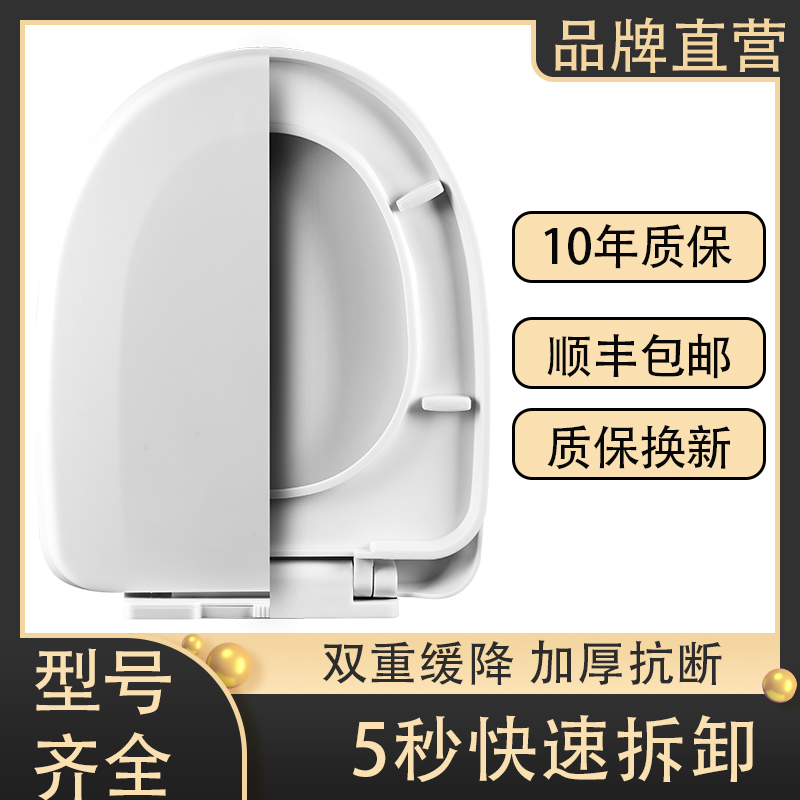 马桶盖家用加厚老式vo上装抽水