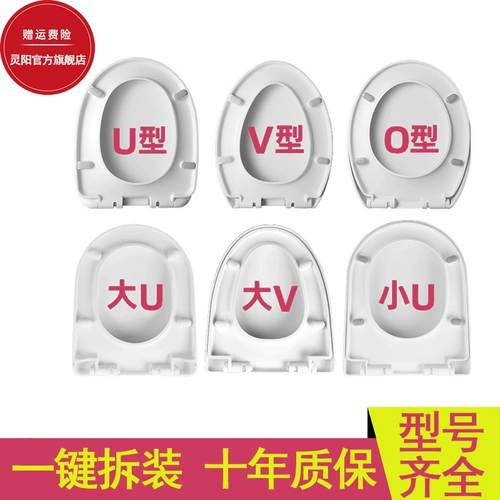 Старомодный туалет для домашнего использования, подушка, сиденье для унитаза, аксессуары, увеличенная толщина