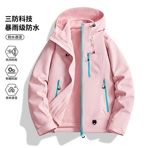 羽绒冲锋衣女款小个子2026新款户外运动徒步三合一外套防水登山服