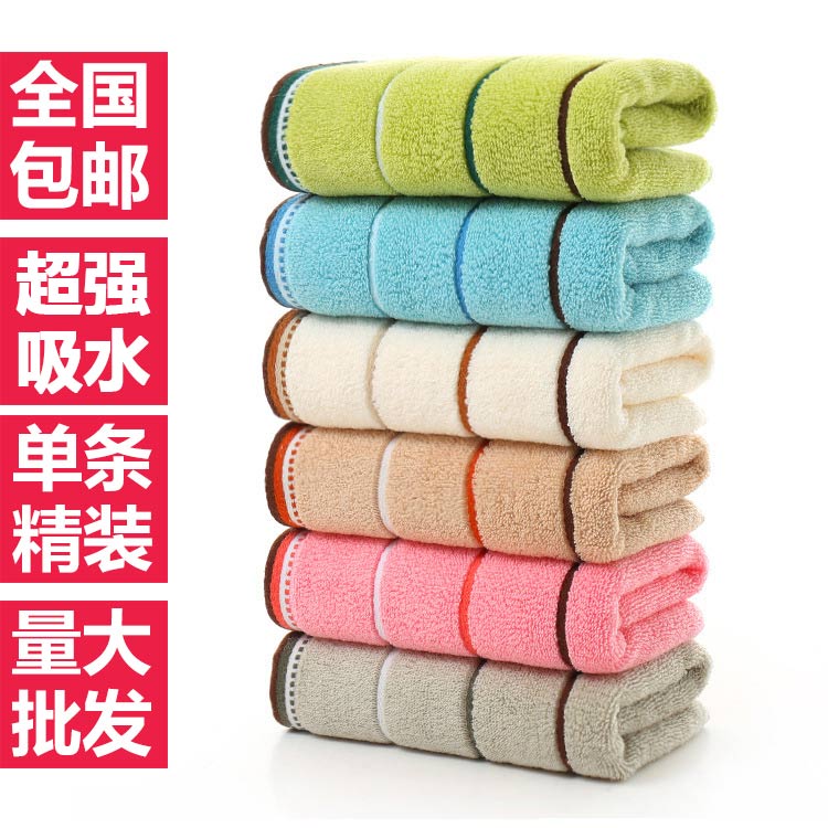 可爱风美容院一对学生全棉毛巾