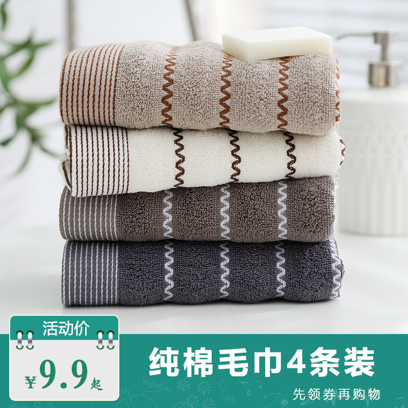 吸水毛巾纯棉可爱毛巾男女洗脸毛巾吸水不掉毛巾洗澡少女速干家用