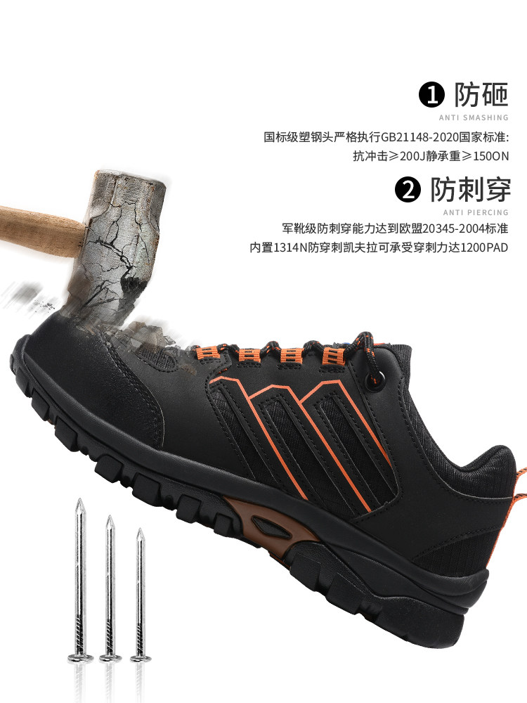 FOUR SEASONS LABOR PROTECTION SHOES MENS BREATHABLE AND DEODORANT STEEL TOE TOE ANTI-SMASHING AND ANTI-PUNCTURE SAFETY SHOES ELECTRICIAN INSULATED SHOES 6KV