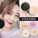 定妆蜜粉散粉控油持久遮瑕防水白皙保湿 粉底晚安蜜粉修容网红同款