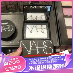 包邮 控油超棒 光感磨皮 裸光透感蜜粉饼定妆控油不卡粉 10g NARS