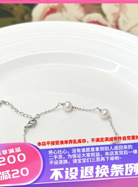 香港 壹刻珠宝蝴蝶手链定制版本6-7MM近圆强光微瑕天然淡水baby珠