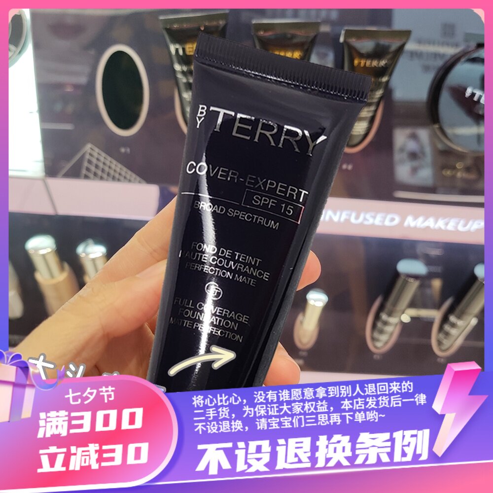 2020年新版BY TERRY泰芮天鹅绒光采无瑕粉底液cover款35ml 奶油肌|ruв категории Косметика, тоннальник/мазь - от Buy2taobao.com для оказания профессиональной услуги покупки агента Taobao