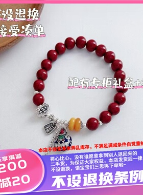 香港壹刻珠宝吞金兽福袋足银手链手串个性民族风配专柜礼盒礼袋