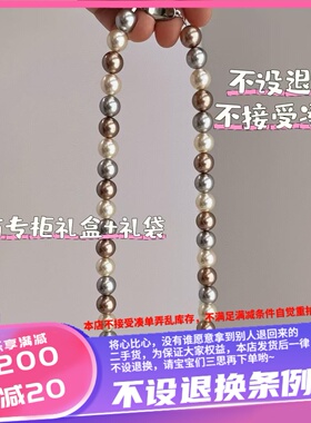 香港壹刻珠宝进口南洋8mm大贝家中有银项链配有专柜的礼盒和礼袋