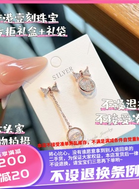 香港壹刻珠宝纯银s925不对称蝴蝶结圈主石耳饰 约2.31g配专柜礼盒