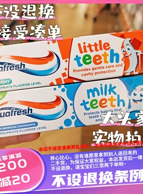 香港英国家护儿童牙膏50ml橙色3-5岁的娃子蓝色0-2岁的娃子