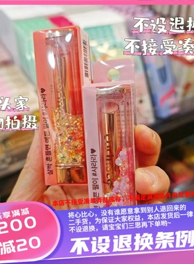 香港韩国CORINGCO闪令令变色香水润唇膏#1粉色#2橙色