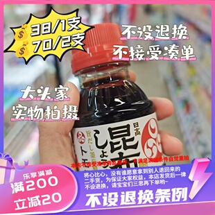 香港福山日高儿童昆布减盐酱油100ml