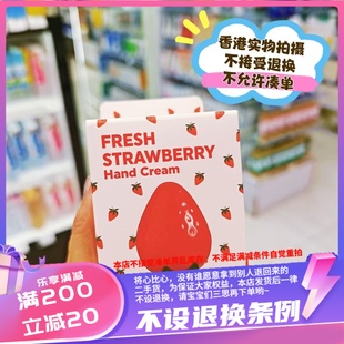 香港TONYMOLY 草莓护手霜 30g