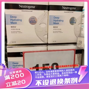 保湿补水Neutrogena/露得清