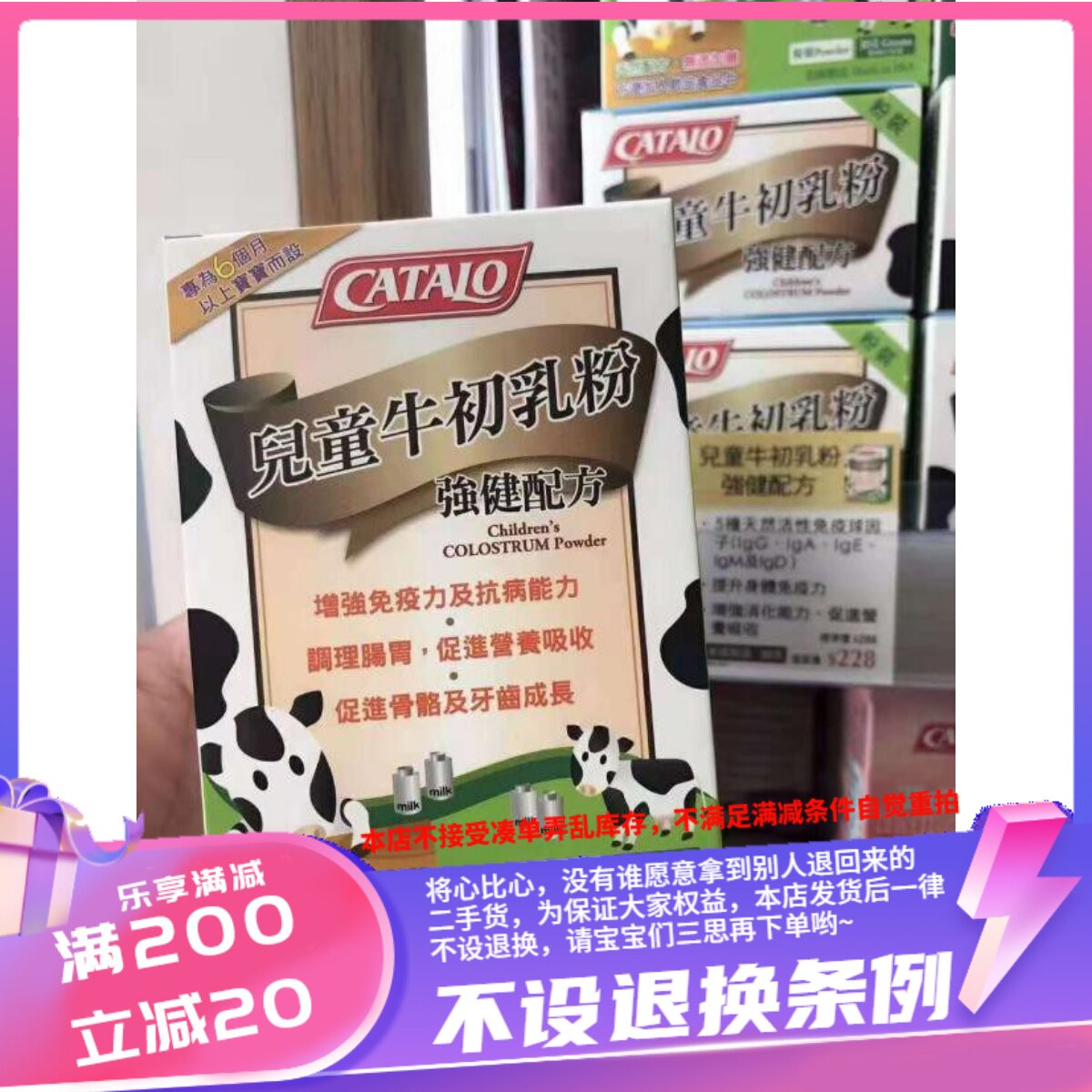 家得路CATALO儿童牛奶钙片婴幼儿宝宝营养搭档钙镁锌片乳钙100粒