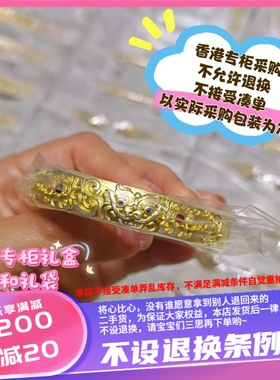 香港壹刻珠宝999.9足银龙啸九天大人活口手镯约43g重专柜礼盒礼袋