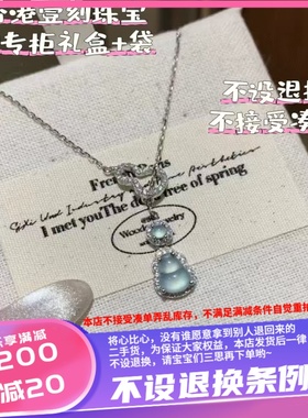 香港壹刻珠宝中式清冷千金感可调节双葫芦福禄项链配专柜礼盒礼袋