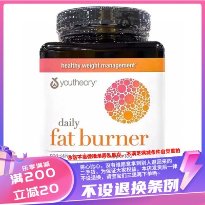 美国胶囊youtheory130粒