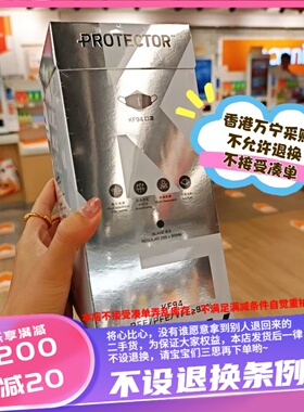 香港万宁新出的口罩PROTECTOR KF94成人口罩黑色 30个装20.5*8cm