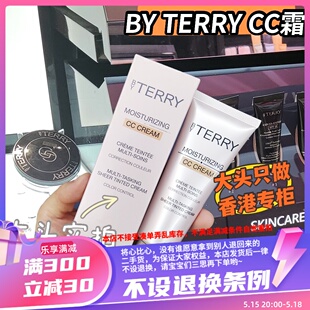 玫瑰保湿 养肤彩妆 TERRY 2020年新版 泰芮 40g CC精华粉底霜