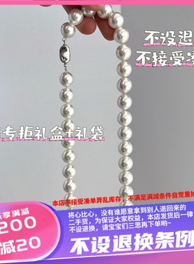 香港壹刻珠宝进口南洋10mm大贝珠极光澳白项链配有专柜的礼盒礼袋