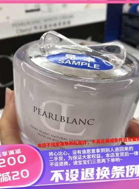 香港购 日本cheryl阿古屋珍珠素颜霜50g裸妆素颜霜面霜