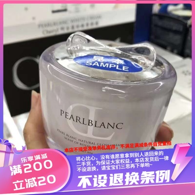 香港购 日本cheryl阿古屋珍珠素颜霜50g裸妆素颜霜面霜