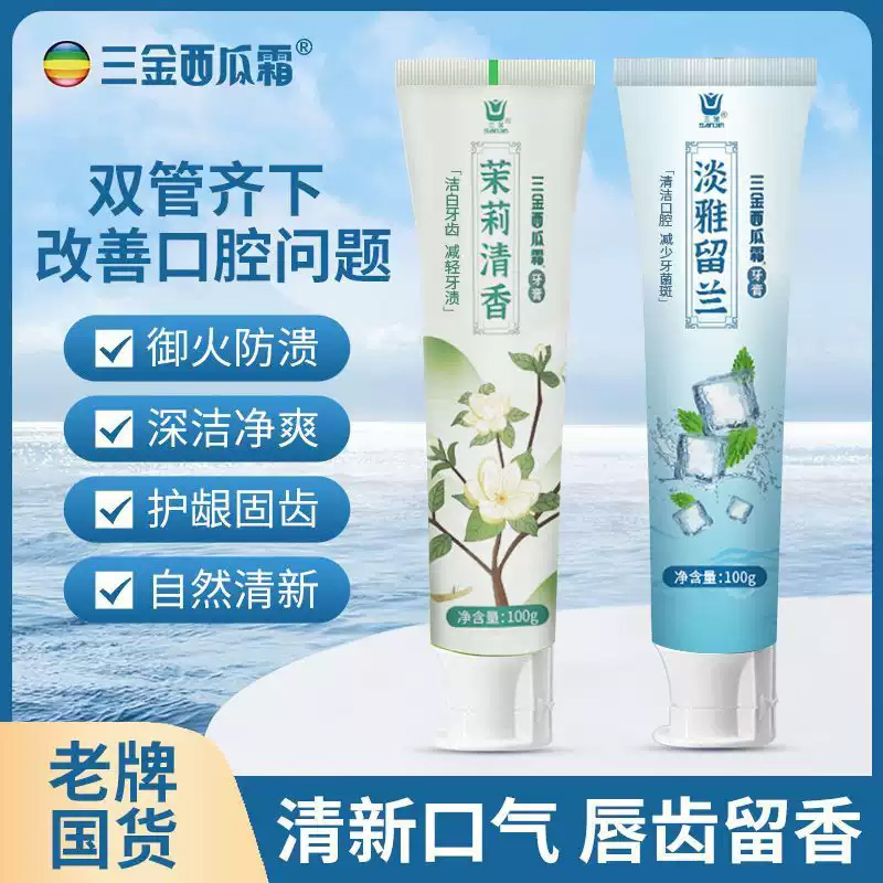 ۻ㣺100g 100g*1˪ɷ֣ ˪ˬ11.75Ԫ