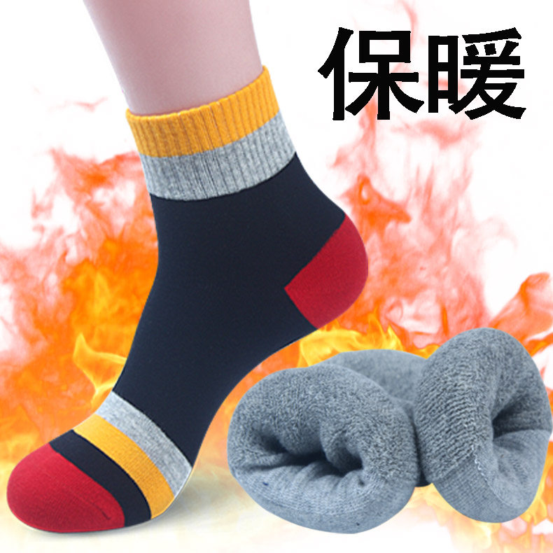 冬季加厚袜子男士纯棉毛巾底中筒青少年中大学生棉袜大童防臭保暖,女士内衣/男士内衣/家居服,中筒袜,淘宝优惠券,粉丝福利购,淘宝优惠卷
