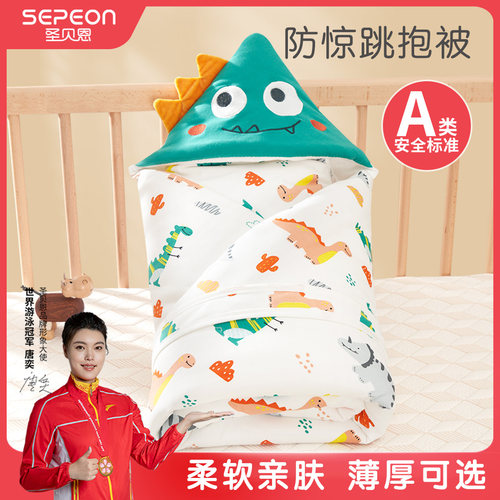新生婴儿包被薄款纯棉宝宝