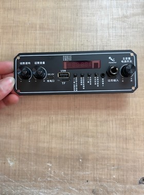 广场舞音响蓝牙功放板尺寸53×152mm主板型号XST-C611-BT.REV2