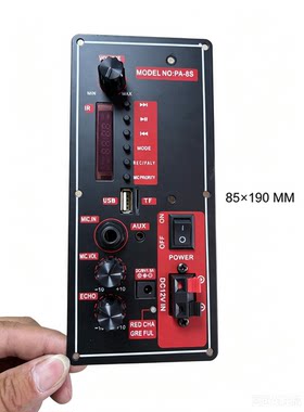 拉杆音箱广场舞音箱蓝牙功放主板7.4伏尺寸85×190mm双20瓦